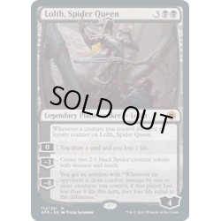 画像1: 【ENG】蜘蛛の女王、ロルス/Lolth, Spider Queen[MTG_AFR_112M]