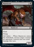 【ENG】マンティコア/Manticore[MTG_AFR_113C]