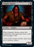 【ENG】吸血鬼の落とし子/Vampire Spawn[MTG_AFR_123C]