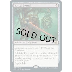 画像1: 【ENG】ヴォーパル・ソード/Vorpal Sword[MTG_AFR_124R]