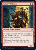 【ENG】武器庫の古参/Armory Veteran[MTG_AFR_130C]