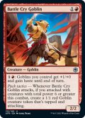 【ENG】雄叫ぶゴブリン/Battle Cry Goblin[MTG_AFR_132U]