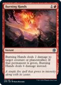 【ENG】バーニング・ハンズ/Burning Hands[MTG_AFR_135U]