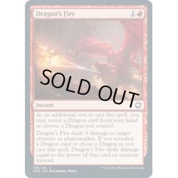 画像1: 【ENG】ドラゴンの火/Dragon's Fire[MTG_AFR_139C]