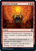 【ENG】ファリダの火の玉/Farideh's Fireball[MTG_AFR_142C]