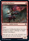 【ENG】ゴブリンの投槍兵/Goblin Javelineer[MTG_AFR_144C]