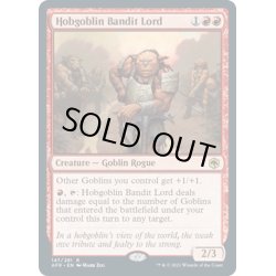 画像1: 【ENG】ホブゴブリンの山賊の頭/Hobgoblin Bandit Lord[MTG_AFR_147R]