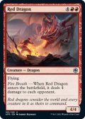 【ENG】レッド・ドラゴン/Red Dragon[MTG_AFR_160U]