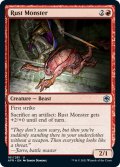 【ENG】ラスト・モンスター/Rust Monster[MTG_AFR_161U]