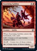 【ENG】群がるゴブリン/Swarming Goblins[MTG_AFR_162C]