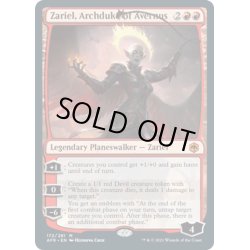 画像1: 【ENG】アヴェルナスの大公、ザリエル/Zariel, Archduke of Avernus[MTG_AFR_172M]