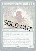 【ENG】夢の円環のドルイド/Circle of Dreams Druid[MTG_AFR_176R]