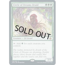 画像1: 【ENG】夢の円環のドルイド/Circle of Dreams Druid[MTG_AFR_176R]