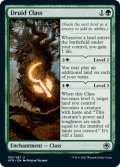 【ENG】ドルイド・クラス/Druid Class[MTG_AFR_180U]