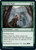 【ENG】ファインド・ザ・パス/Find the Path[MTG_AFR_183C]