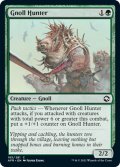 【ENG】ノールの狩人/Gnoll Hunter[MTG_AFR_185C]