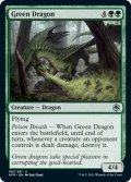 【ENG】グリーン・ドラゴン/Green Dragon[MTG_AFR_186U]