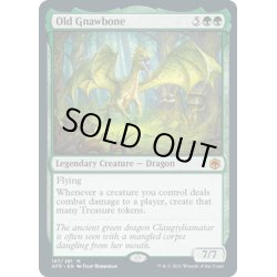 画像1: 【ENG】年老いた骨齧り/Old Gnawbone[MTG_AFR_197M]