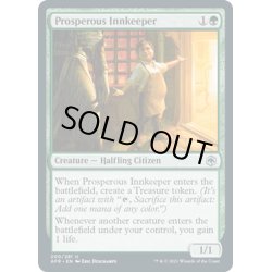 画像1: 【ENG】裕福な亭主/Prosperous Innkeeper[MTG_AFR_200U]