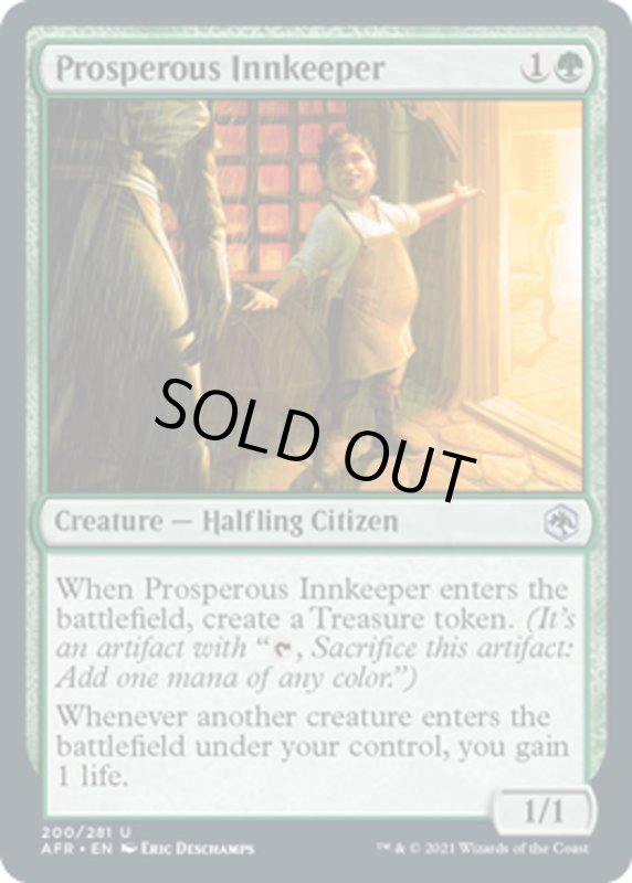 画像1: 【ENG】裕福な亭主/Prosperous Innkeeper[MTG_AFR_200U] (1)