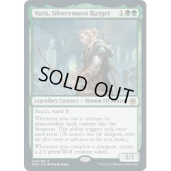 画像1: 【ENG】銀月街のレンジャー、ヴェイリス/Varis, Silverymoon Ranger[MTG_AFR_209R]