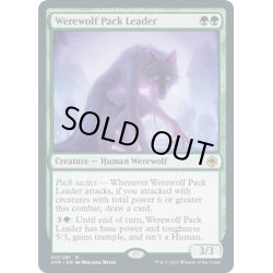 画像1: 【ENG】群れ率いの人狼/Werewolf Pack Leader[MTG_AFR_211R]