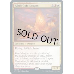 画像1: 【ENG】アダルト・ゴールド・ドラゴン/Adult Gold Dragon[MTG_AFR_216R]