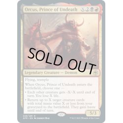 画像1: 【ENG】不死のプリンス、オルクス/Orcus, Prince of Undeath[MTG_AFR_229R]