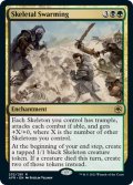 【ENG】群がる骸骨/Skeletal Swarming[MTG_AFR_232R]