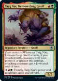 【ENG】悪魔牙のノール、ターグ・ナール/Targ Nar, Demon-Fang Gnoll[MTG_AFR_234U]