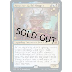 画像1: 【ENG】ギルドの重鎮、ザナサー/Xanathar, Guild Kingpin[MTG_AFR_239M]