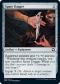 【ENG】予備の短剣/Spare Dagger[MTG_AFR_250C]