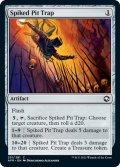 【ENG】とげの落とし穴/Spiked Pit Trap[MTG_AFR_251C]