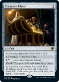 【ENG】宝箱/Treasure Chest[MTG_AFR_252R]