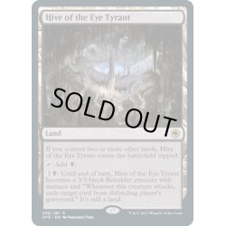 画像1: 【ENG】目玉の暴君の住処/Hive of the Eye Tyrant[MTG_AFR_258R]