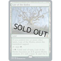 画像1: 【ENG】ハイドラの巣/Lair of the Hydra[MTG_AFR_259R]