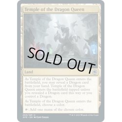 画像1: 【ENG】ドラゴンの女王の寺院/Temple of the Dragon Queen[MTG_AFR_260U]