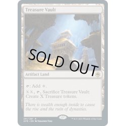 画像1: 【ENG】宝物庫/Treasure Vault[MTG_AFR_261R]