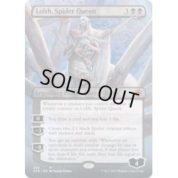 画像1: 【ENG】蜘蛛の女王、ロルス/Lolth, Spider Queen[MTG_AFR_284M]