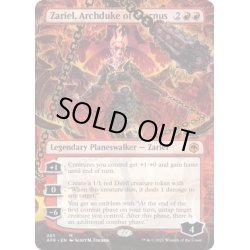 画像1: 【ENG】アヴェルナスの大公、ザリエル/Zariel, Archduke of Avernus[MTG_AFR_285M]