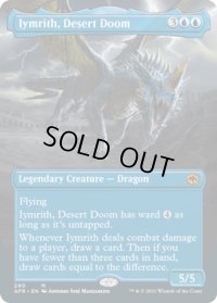 【ENG】砂漠滅ぼし、イムリス/Iymrith, Desert Doom[MTG_AFR_290M]