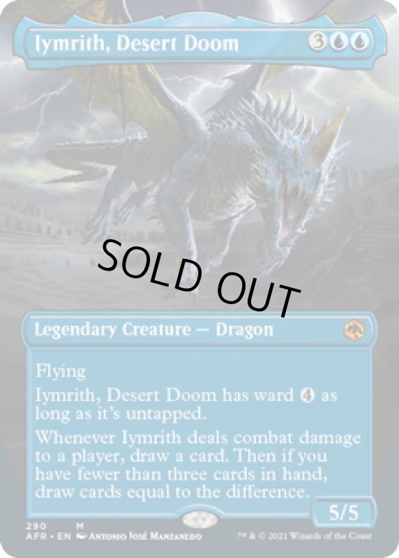 画像1: 【ENG】砂漠滅ぼし、イムリス/Iymrith, Desert Doom[MTG_AFR_290M] (1)