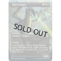 画像1: 【ENG】ブラック・ドラゴン/Black Dragon[MTG_AFR_291U]