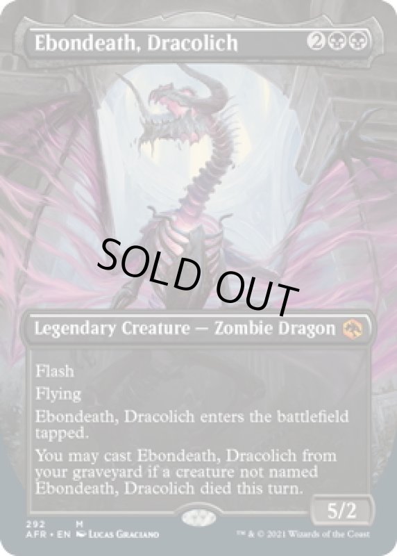 画像1: 【ENG】ドラコリッチ、エボンデス/Ebondeath, Dracolich[MTG_AFR_292M] (1)