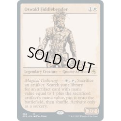 画像1: 【ENG】オズワルド＝フィドルベンダー/Oswald Fiddlebender[MTG_AFR_304R]