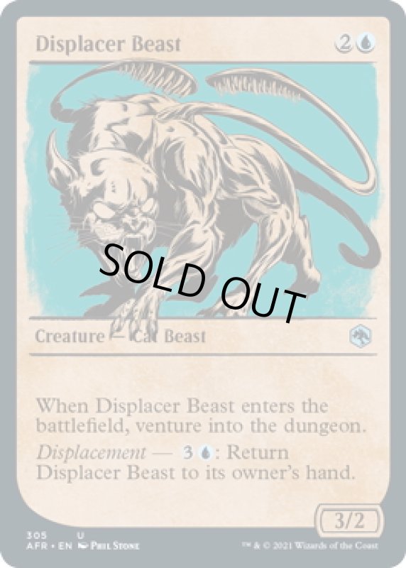 画像1: 【ENG】ディスプレイサー・ビースト/Displacer Beast[MTG_AFR_305U] (1)