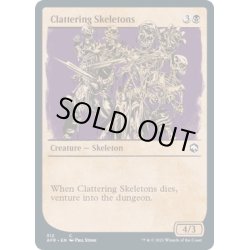 画像1: 【ENG】かたつく骸骨/Clattering Skeletons[MTG_AFR_312C]