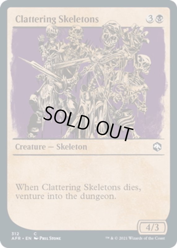 画像1: 【ENG】かたつく骸骨/Clattering Skeletons[MTG_AFR_312C] (1)