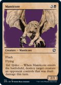 【ENG】マンティコア/Manticore[MTG_AFR_314C]