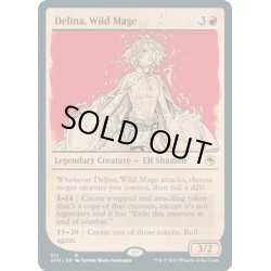 画像1: 【ENG】暴走魔導士、デリーナ/Delina, Wild Mage[MTG_AFR_317R]